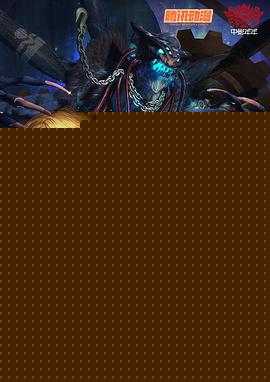 生死回放(全集)