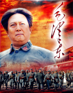 毛泽东 第01集