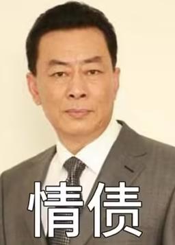 步步紧逼 第01集