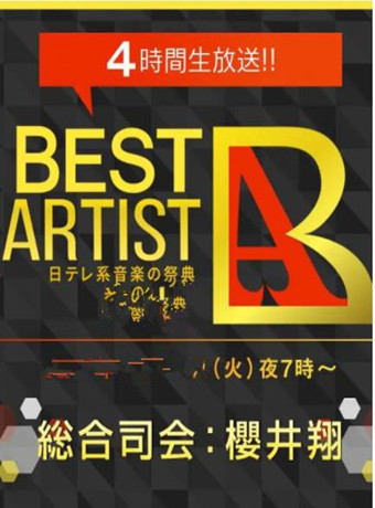 BestArtist2019